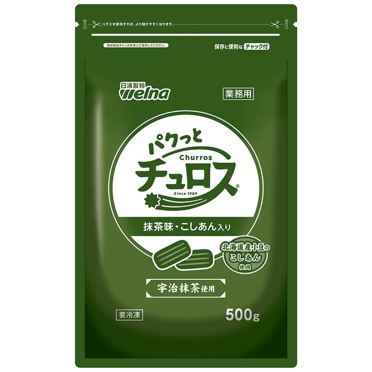 【冷凍】パクっとチュロス　抹茶味 500G