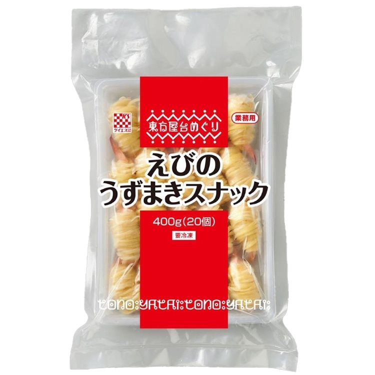 【冷凍】えびのうずまきスナック 20G