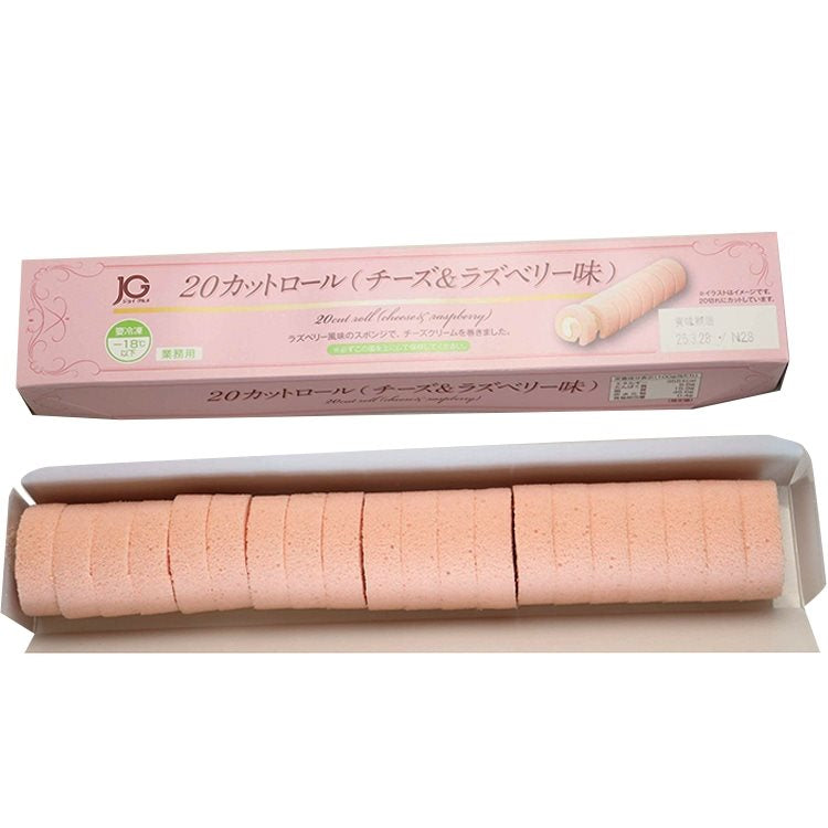 【冷凍】JG20カットロール(チーズ＆ラズベリー味) 200G