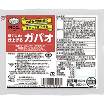 【冷凍】ほぐしde仕上げるガパオ 110G　10食入