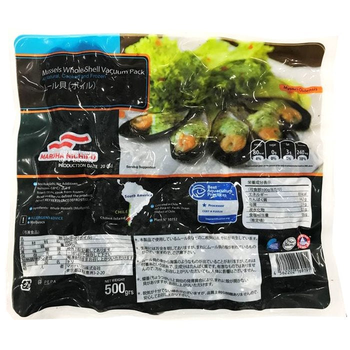 【冷凍】チリ産 ムール貝 殻付 500G