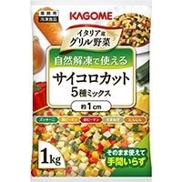 【冷凍】自然解凍で使えるサイコロカット5種ミックス 1KG