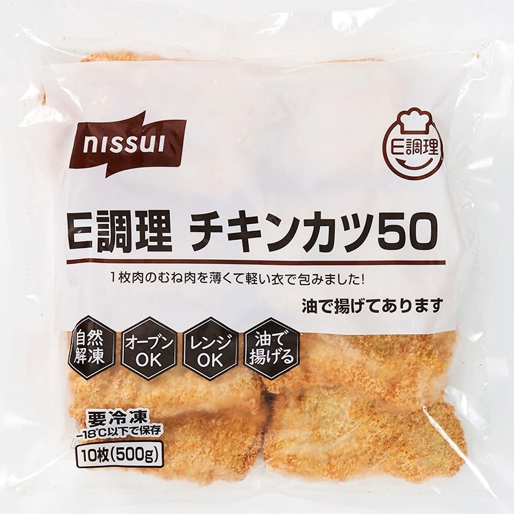 【冷凍】E調理 チキンカツ50(自然解凍) 50G　10食入