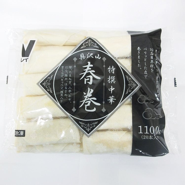 【冷凍】特撰中華具沢山春巻 55G　20食入