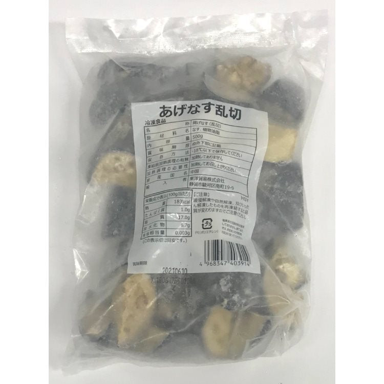 【冷凍】凍 あげなす乱切 500G