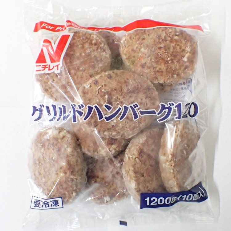 【冷凍】グリルドハンバーグ120 120G　10食入