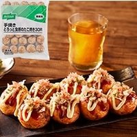【冷凍】手焼きとろっと食感のたこ焼き30R 900G