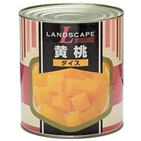 【常温】ランドスケープ)黄桃ダイス 1号缶