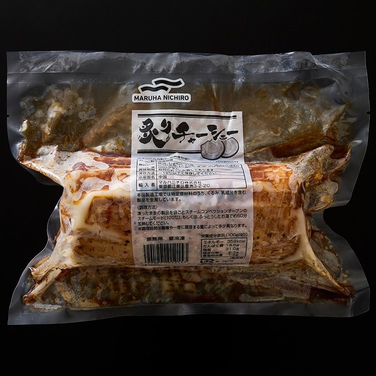 【冷凍】炙りチャーシュー 850G