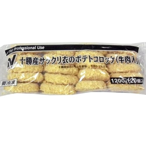 【冷凍】十勝産サックリ衣のポテトコロッケ(牛肉入り) 60G　20食入