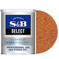 【常温】セレクト)シェフズブレンド牛肉用オールスパイス&パプリカ M缶 200G