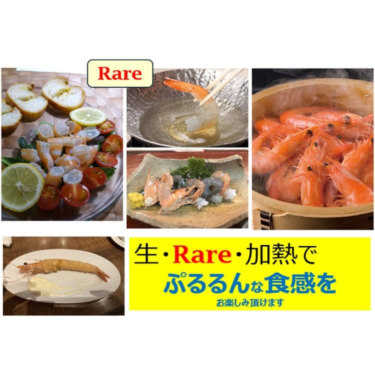 【冷凍】ぷるるん生えびASC35尾生食用有頭バナメイ 1KG