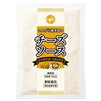 【常温】こんがり焼き目のチーズソース 300G