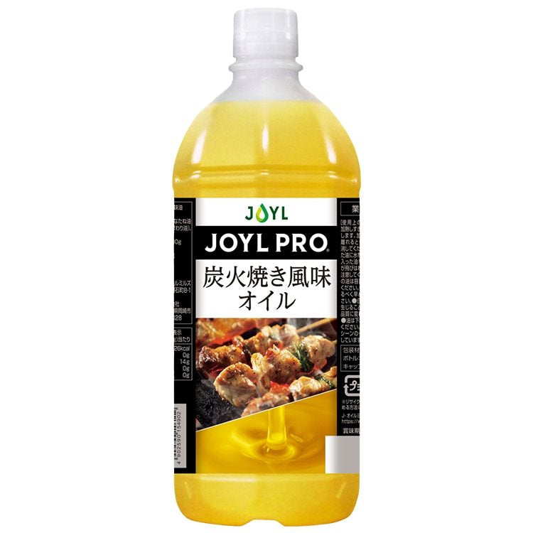 【常温】JOYL PRO炭火焼き風味オイル 1000G