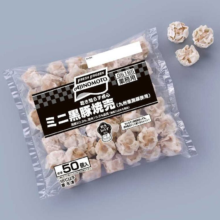 【冷凍】乾き知らず点心ミニ黒豚焼売 九州産黒豚 700G
