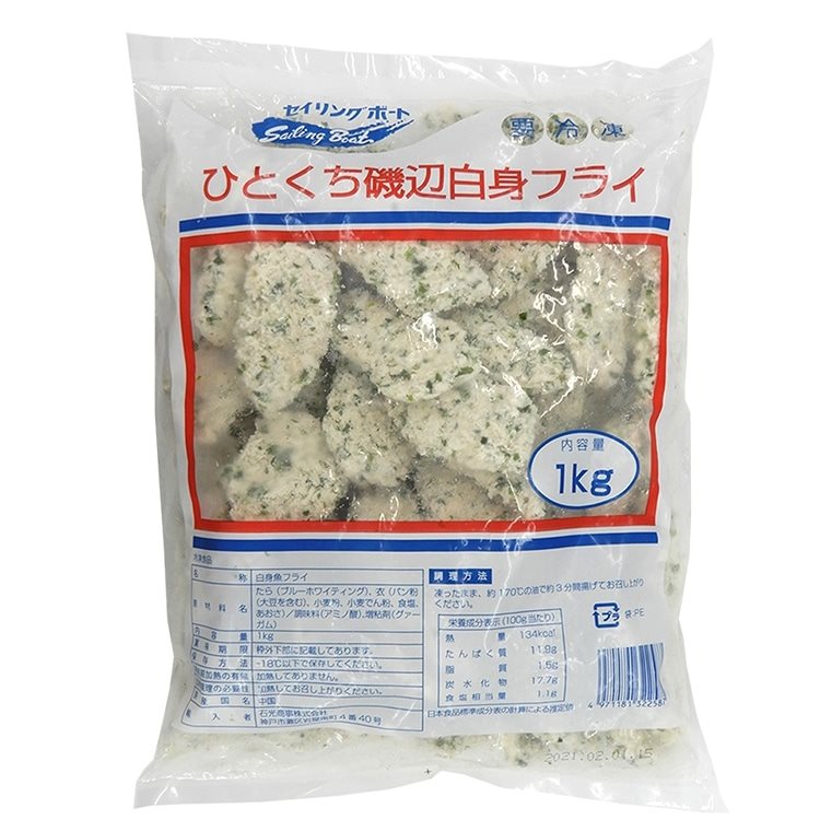 【冷凍】セイリングボート)ひとくち磯辺白身フライ 1KG