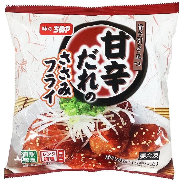 【冷凍】甘辛ダレのささみフライ 510G
