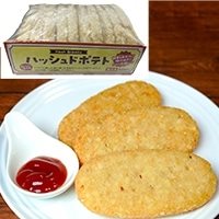 【冷凍】ハッシュドポテト 62G