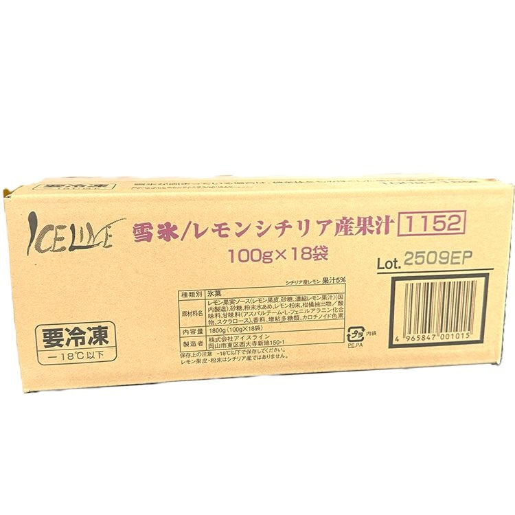 【冷凍】雪氷 レモン シチリア産果汁 100G　18食入