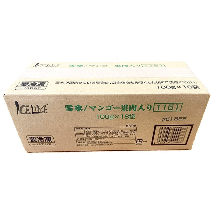 【冷凍】雪氷 マンゴー果肉入り 100G　18食入