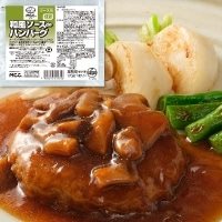 【冷凍】和風ソースdeハンバーグ 170G　10食入