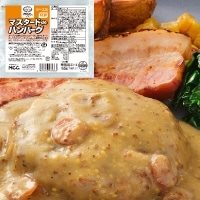 【冷凍】マスタードdeハンバーグ 165G　10食入