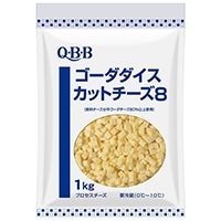 【冷蔵】ゴーダダイスカットチーズ8 1KG