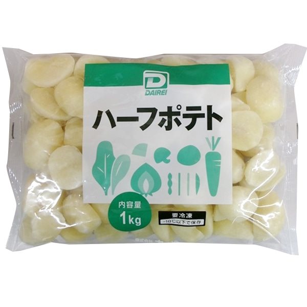 【冷凍】ハーフポテト(約60〜80個) 1KG