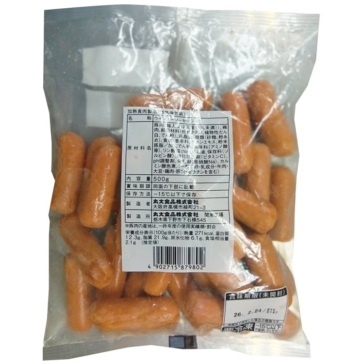 【冷凍】うす皮P＆Cウインナー 500G