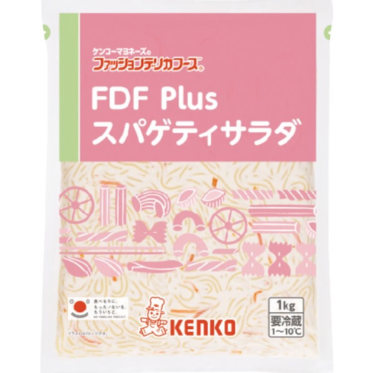 【冷蔵】FDF Plus スパゲッティサラダ 1KG