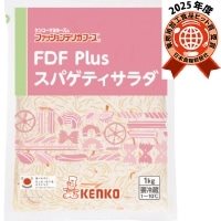 【冷蔵】FDF Plus スパゲッティサラダ 1KG