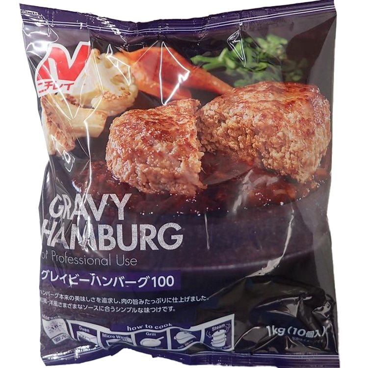 【冷凍】グレイビーハンバーグ100 100G　10食入