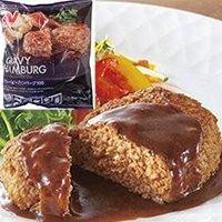 【冷凍】グレイビーハンバーグ100 100G　10食入