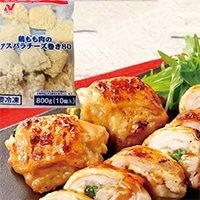 【冷凍】鶏もも肉のアスパラチーズ巻き80 80G　10食入