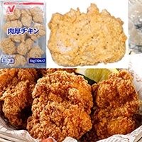 【冷凍】肉厚チキン 100G　10食入