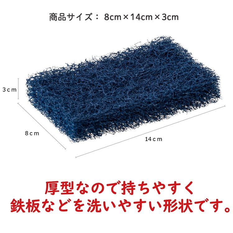 キクロンプロ コゲパット H-610 1個入
