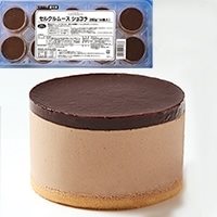 【冷凍】セルクルムースショコラ 35G　10食入