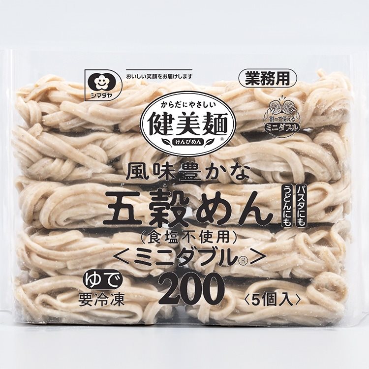 【冷凍】「健美麺」風味豊かな五穀めん(食塩不使用) 200G　5食入