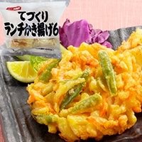 【冷凍】てづくりランチかき揚げ 60Ｇ　10食入