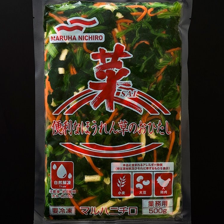 【冷凍】便利なほうれん草のおひたし 500G