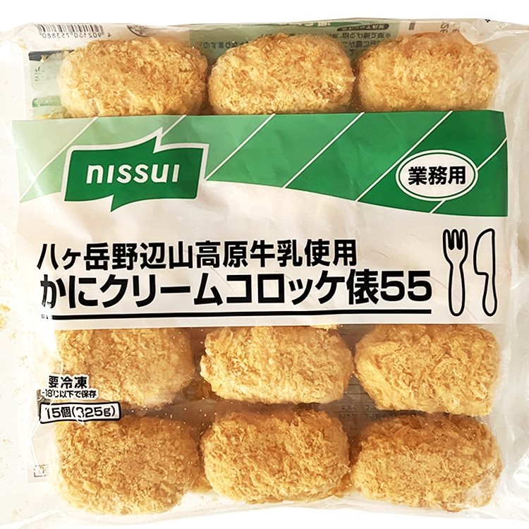 【冷凍】八ヶ岳野辺山高原牛乳使用かにCC俵 55G　15食入