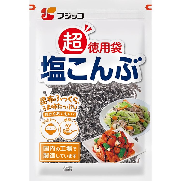 【常温】塩こんぶ 超徳用袋 中国産 140G