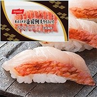 【冷凍】熟成お刺身金目鯛炙りスライス 7G　10食入