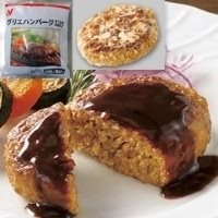 【冷凍】グリエハンバーグ 120G　10食入