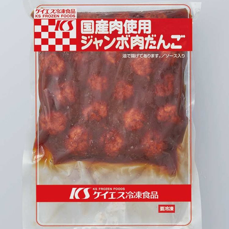 【冷凍】国産肉使用ジャンボ肉団子(20個UP) 870G