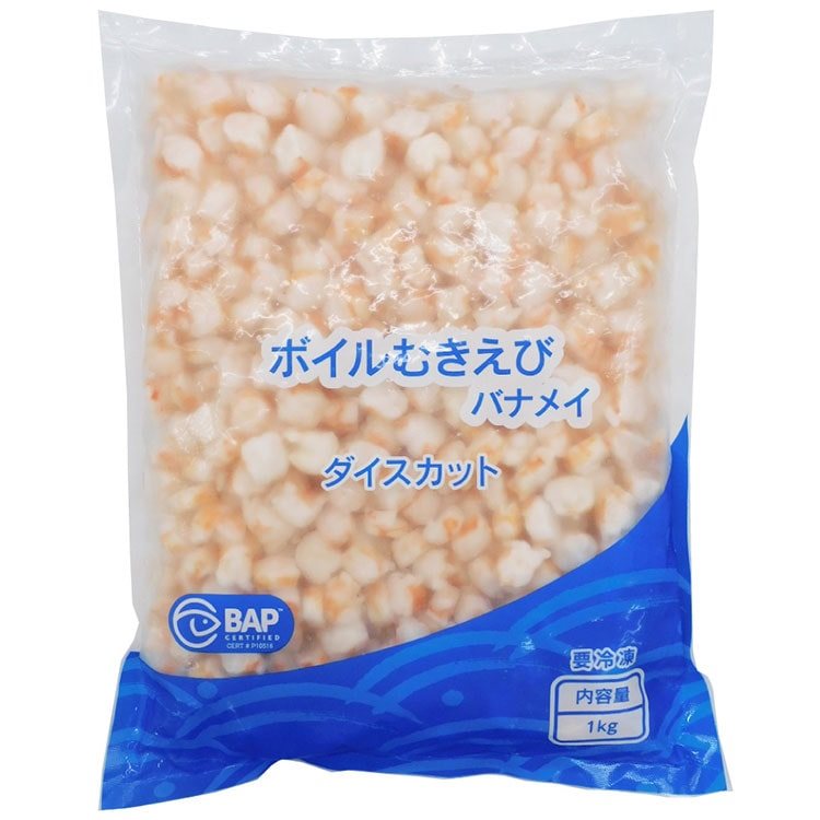 【冷凍】ボイルむきえびバナメイダイスカット 1KG