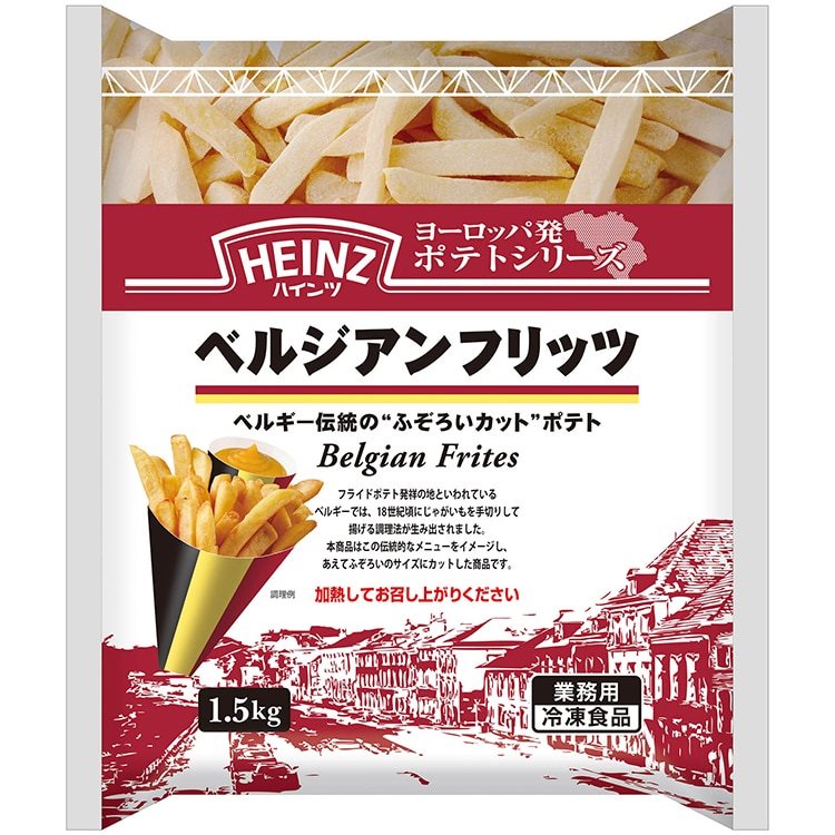【冷凍】ベルジアンフリッツ 1500G