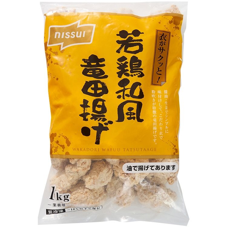 【冷凍】衣がサクッと!若鶏和風竜田揚げ 1KG