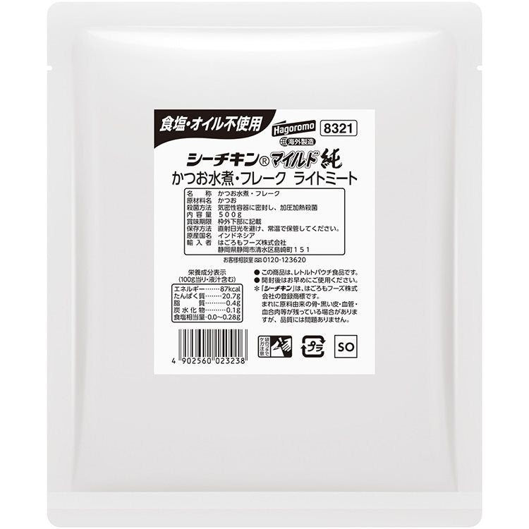 【常温】食塩・オイル不使用シーチキンマイルド純 500G
