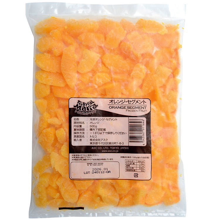 【冷凍】オレンジセグメント 500G
